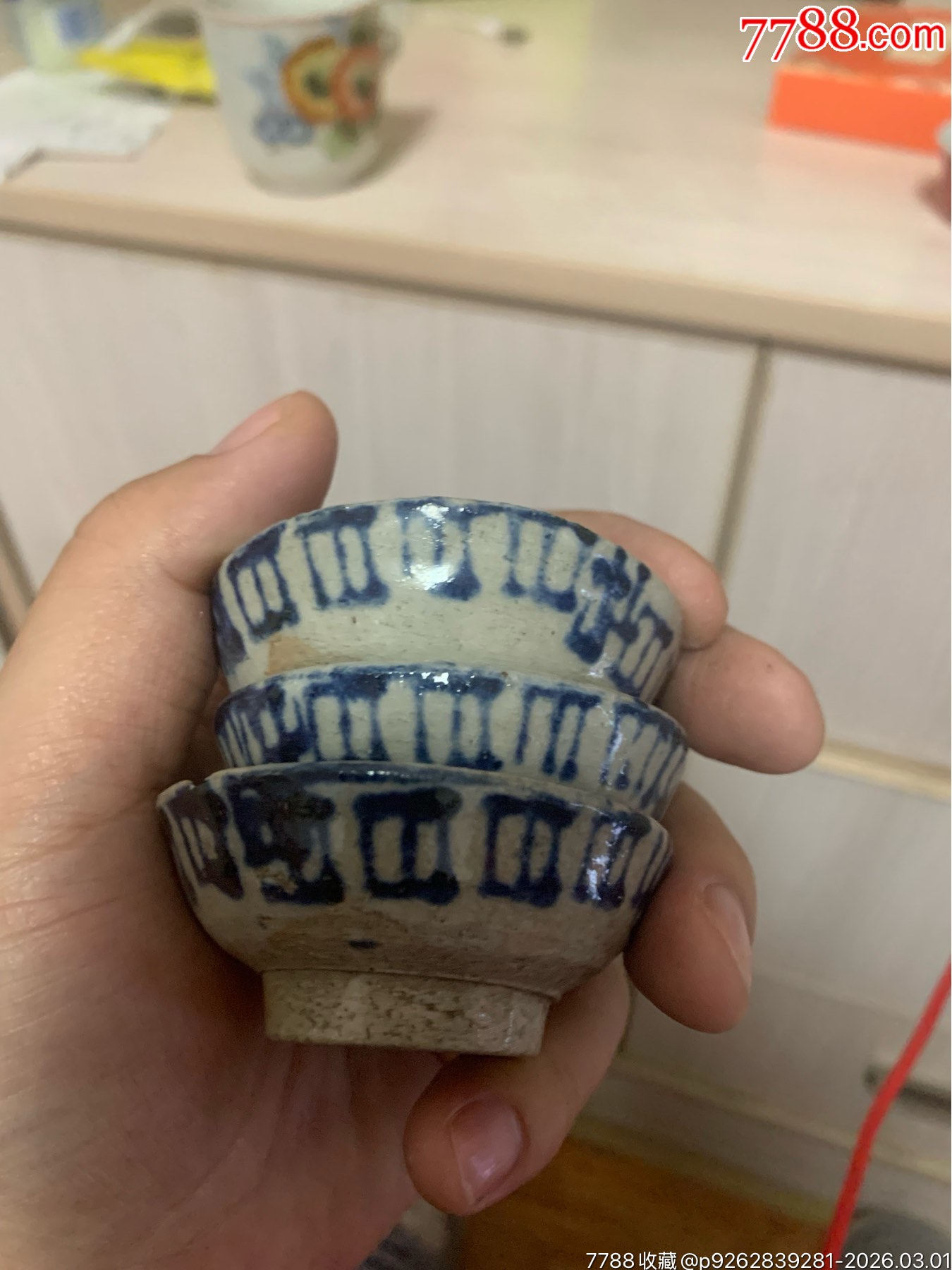 幾個小杯子20元包郵_價格20元_第6張_7788商城__七七八八商品交易平臺(7788.com)