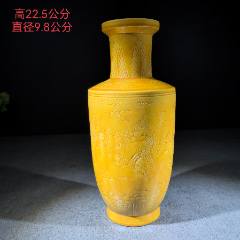 景德镇建国瓷厂黄釉堆白梅花天球瓶_黄釉瓷_怀旧时光古玩店【7788旧书网】