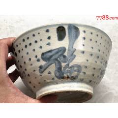 清代喜鹊登梅盘_青花瓷_古兴阁【7788宣传画收藏】