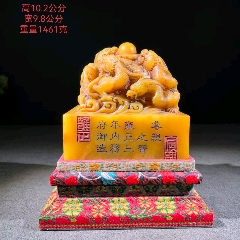 邓石如款龙钮纯净芙蓉石闲章老印章名家古旧文房篆刻收藏_寿山石印_小毕