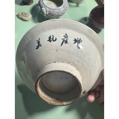 全品）晚清广彩人物大海碗_旧瓷器_悦云阁【7788旧书网】