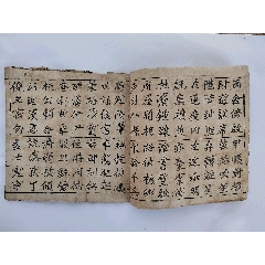 B47159号书法96×24cm作者：溥杰书法虚心竹有低头叶_字画书法_呈祥书画