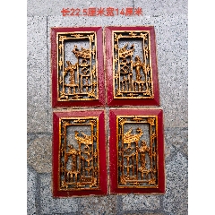 清代黑漆阴刻书法木雕《如意吉祥》_木雕花板_浙江一级公路【7788红宝书】