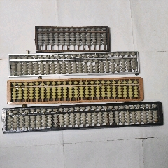 13位海南黄花梨算盘子，荷花牌_算盘_古玩民俗家具园【7788旧书网】