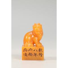 印章/篆刻_未出售_在线交易【7788收藏__收藏热线】