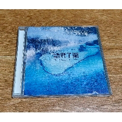 BEYOND—请将手放开》港A字首版_音乐CD_沙沙黑胶店【7788旧书网】