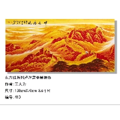 B12998号国画山水扇形四联幅122×49cm作者：黄赞尧，1934年_山水国画