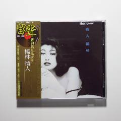 罗大佑与OK男女合唱团-再会吧！素兰（TW版CD）~首版_音乐CD_清苇怀旧