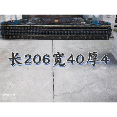 黄花梨算盘_算盘_赐福店【7788红宝书】