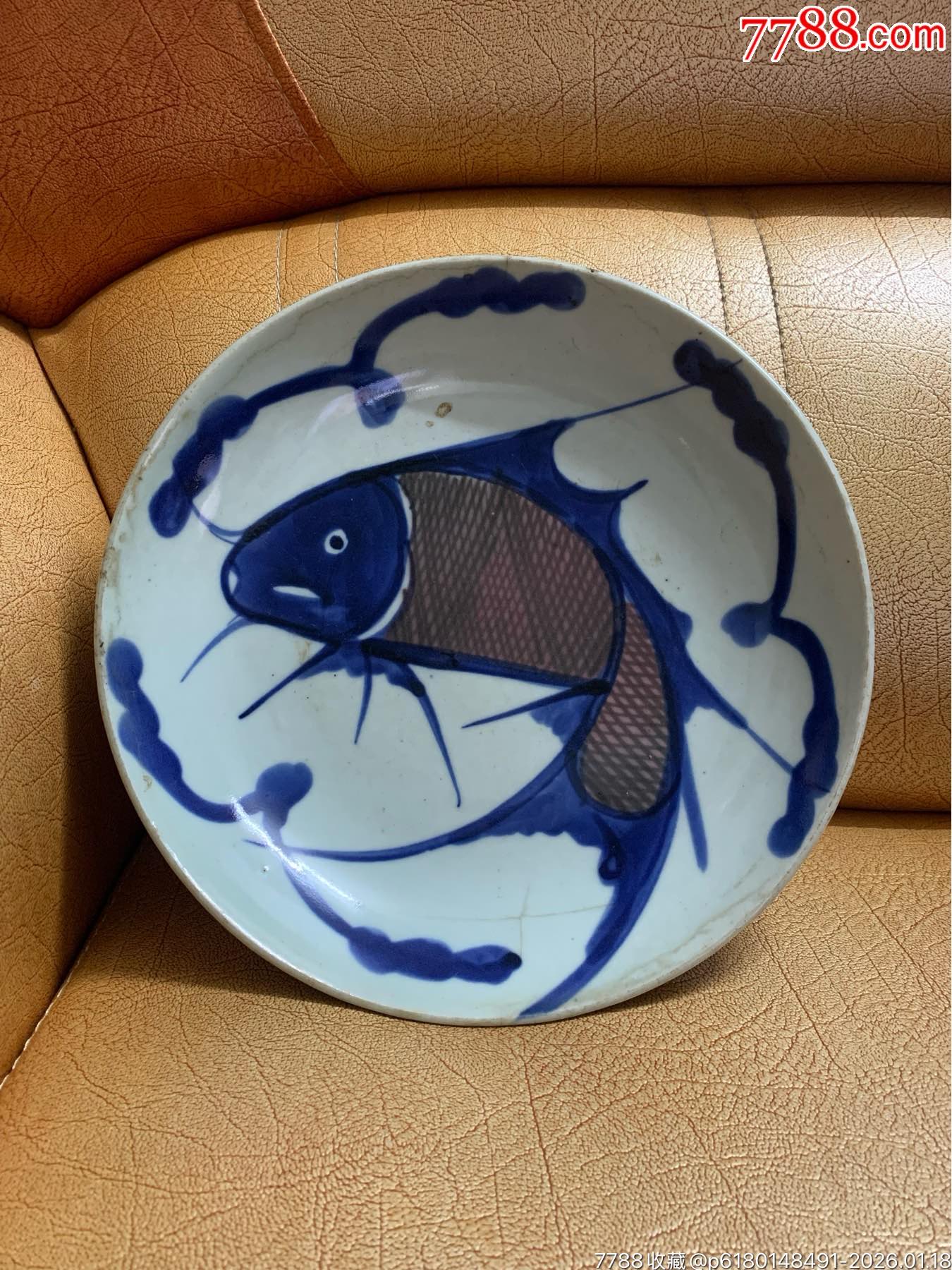 清-青花釉里红鲤鱼盘_青花瓷_开平桥乡万泉古玩店【7788宣传画收藏】