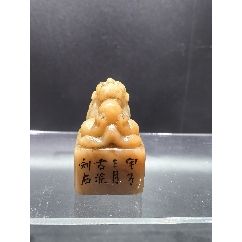 中国文房四宝　寿山石　印材 墨绿冻石印章_寿山石印_乡下寻宝人壹店【7788旧书网】