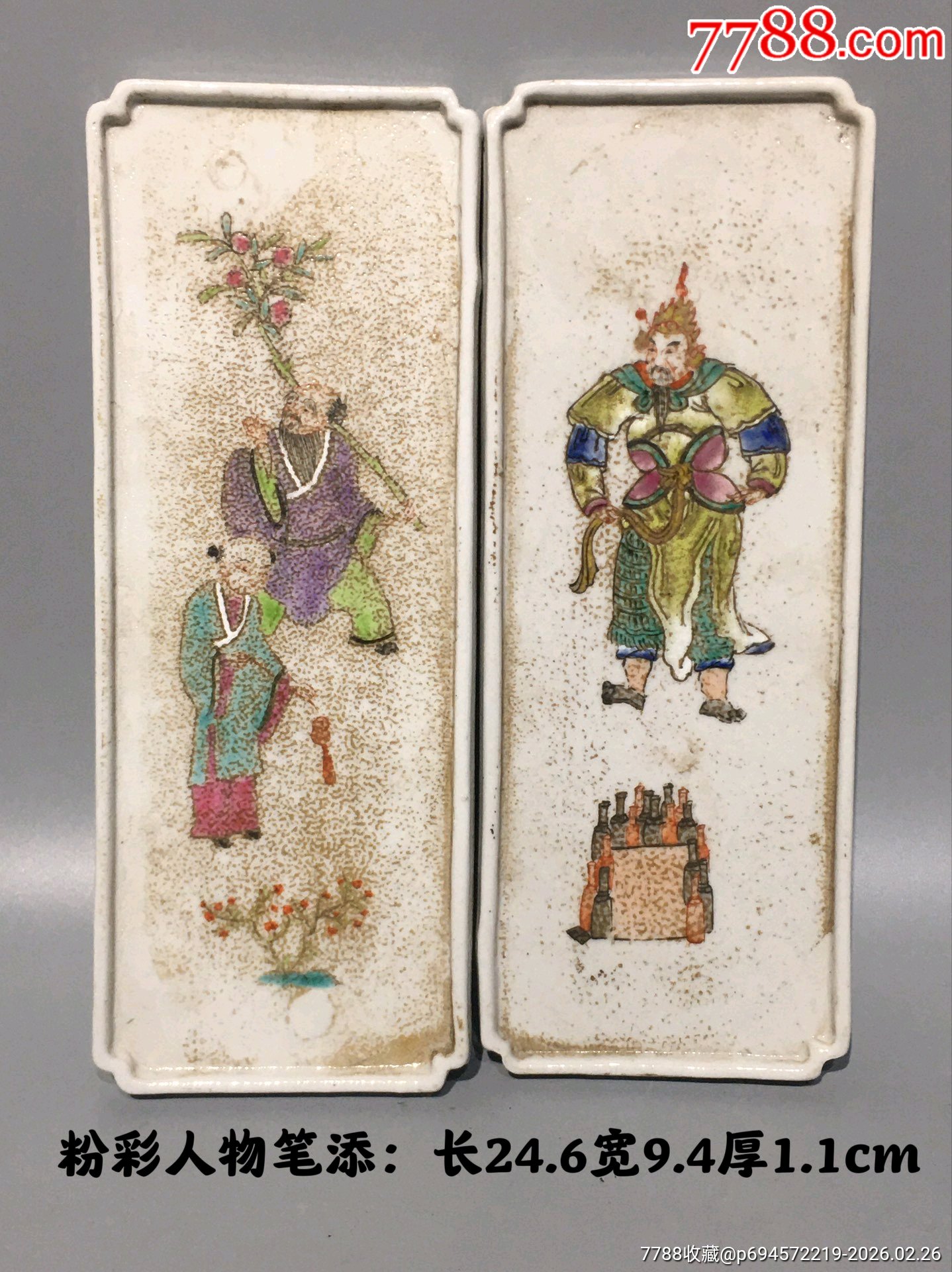 清時代粉彩茶碗 花絵 茶道具 茶器 鑑定 旧家整理品 中国美術(清)｜ 美
