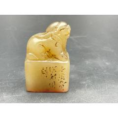 UQ989 時代物 未刻 寿山石印章 八十八本 総重5.8kg・寿山石昌化石印章・青田石印章・玉印章・玉印材 書画用具 eBay 寿山石中国风印章| 八、九十年代寿山石印章_寿山石印_老货古玩店7788红宝书 中国福建省産 ｜石の販売 中国古董寿山石主|