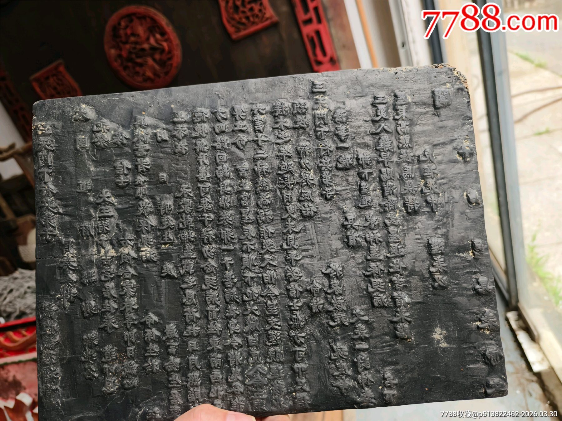 清代雕版印刷术，三天门下行兵弟子发表文，木雕印版，-木印/竹印-7788