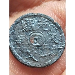 光绪通宝北洋零用一文-光绪元宝铜元-7788旧书网