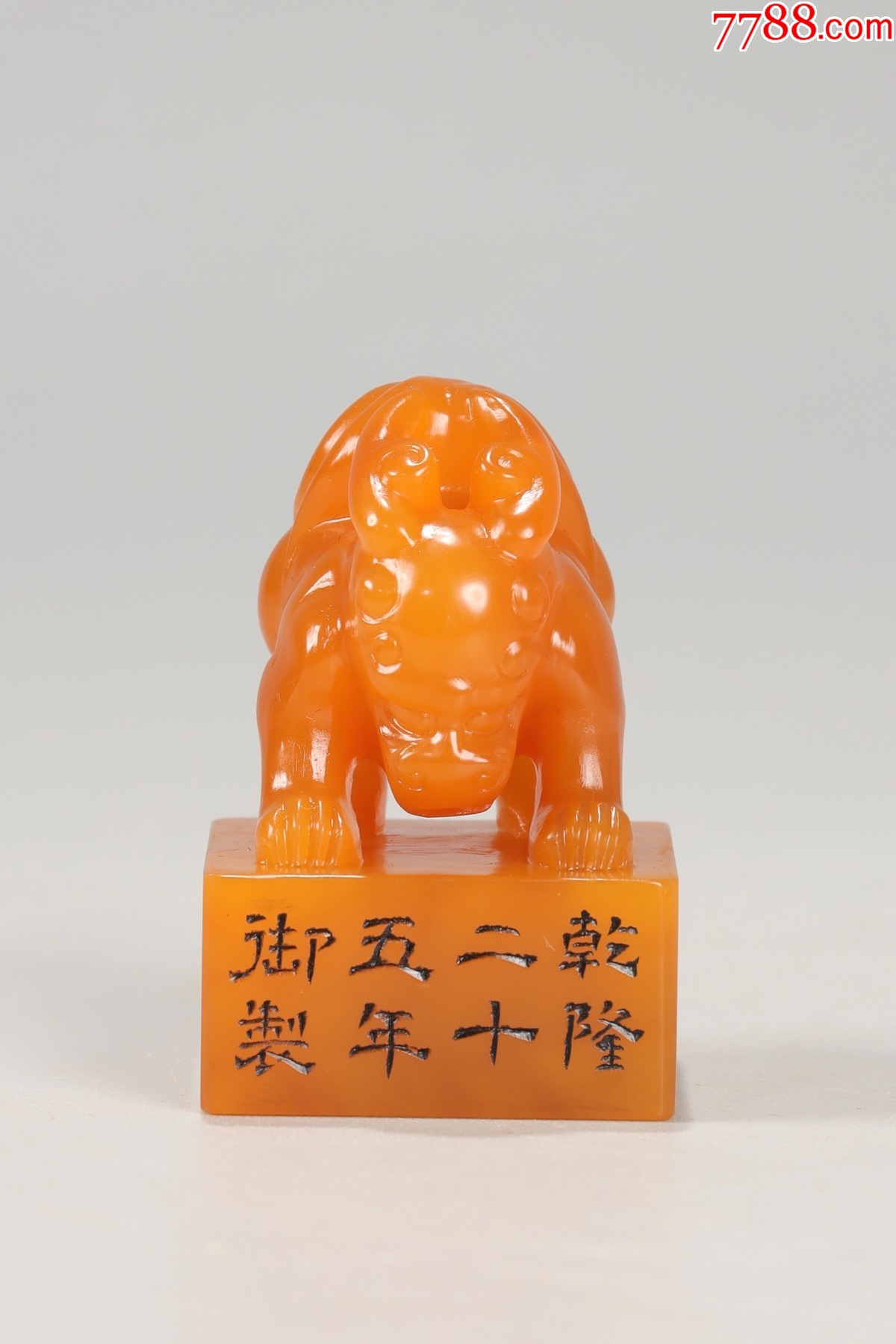 館蔵珍品 和田玉製 細密彫 玉獣』置物 賞物 貴重物品 収蔵品 中国古