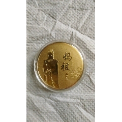 纪念中国机制银圆铸行100周年(1889-1989)(上海造币厂)_其它普通纪念币_