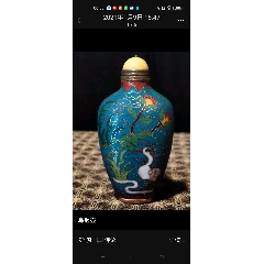 青花釉里红人物鼻烟壶，底款“康熙年制”_旧鼻烟壶_程饶金【7788旧书网】