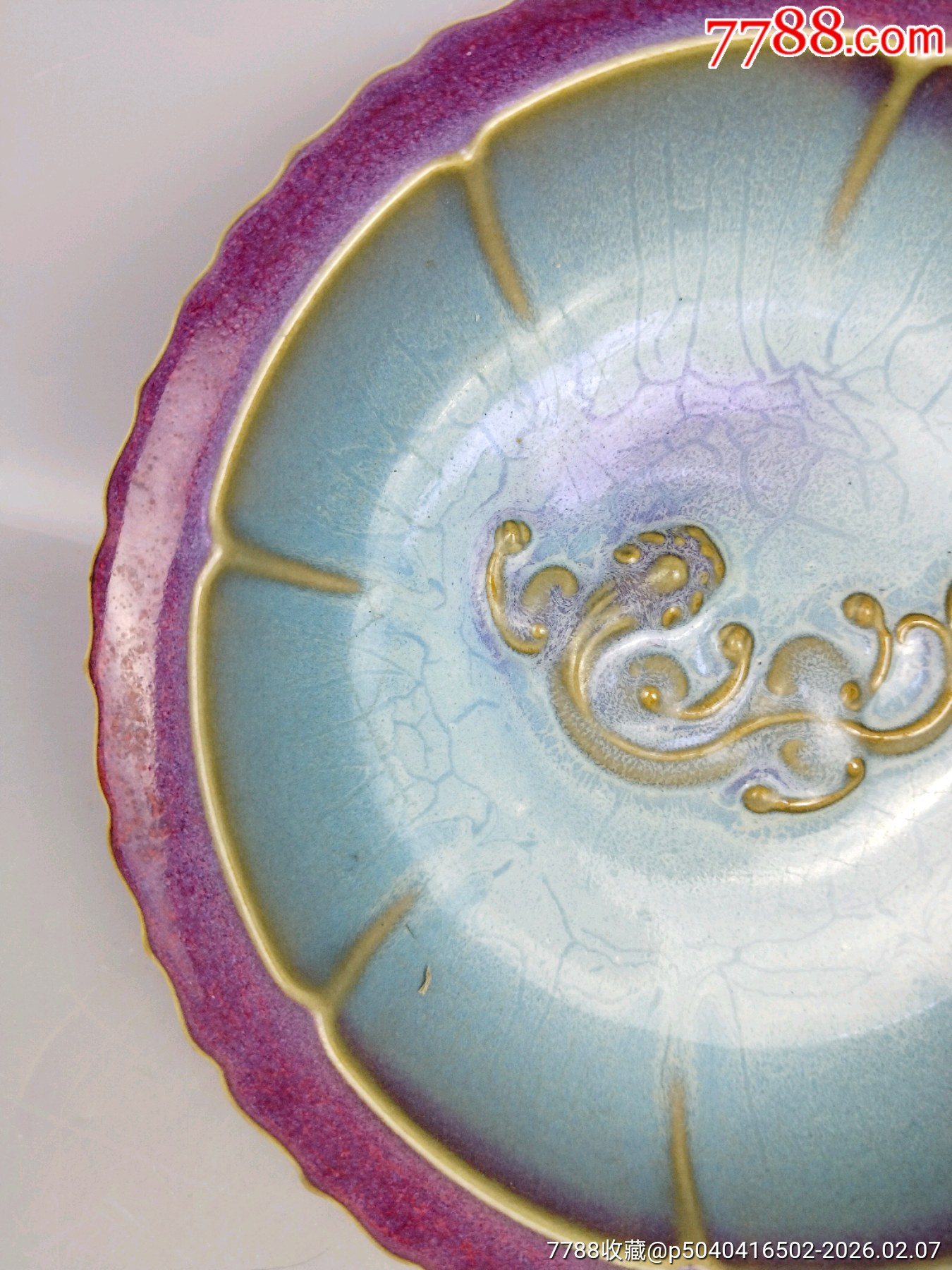 鈞瓷，，內(nèi)藍(lán)紫窯變_價(jià)格399元_第3張_7788商城__七七八八商品交易平臺(tái)(7788.com)
