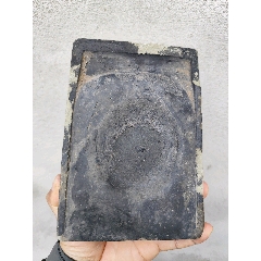 清代乾隆御铭大清墨砚、墨锭_砚台_德润斋【7788旧书网】