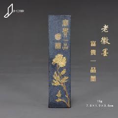 未使用 高級中国古墨 中国書画墨 屯渓徽州老胡開文制 紅梅朶朶報春訊 超頂漆煙 铁斋翁书画宝墨漆盒装一对两块胡开文老徽墨_徽墨/墨锭_收藏价格_鉴定