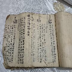 民国晦庵先生朱文会公文别集存8本.卷一到卷十.前三本后五本卷88-卷97