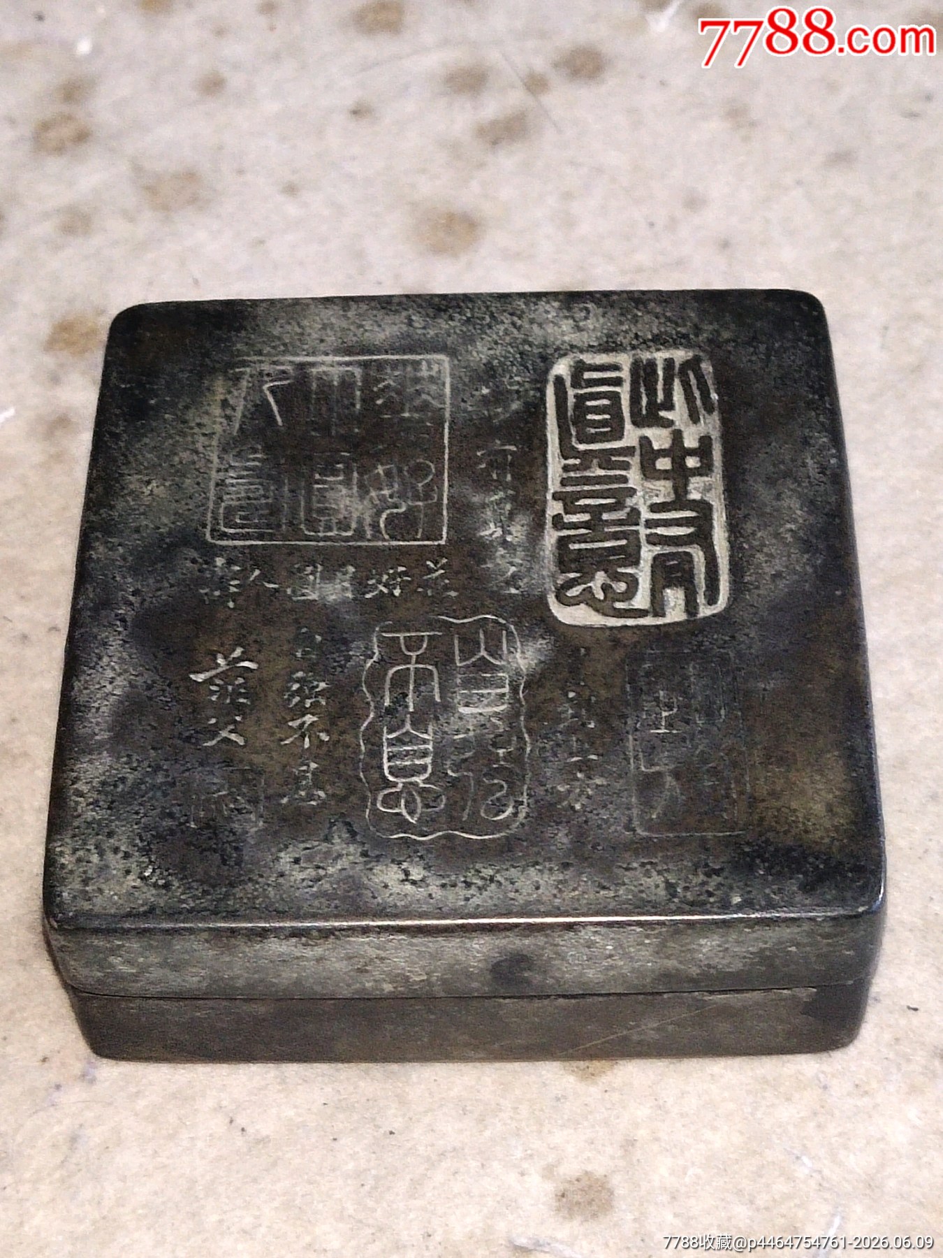 民国刻铜名家姚华，茫父篆书刻铜墨盒一个，口沿小磕，余完整。-墨盒/墨
