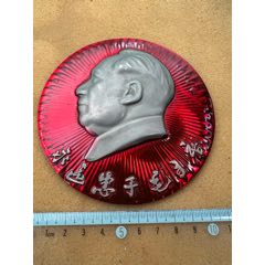毛主席像章-共产党万岁（7.1厘米）_像章徽章_老货古玩店【7788旧书网】