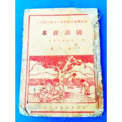 品相极好的民国四年综合性医书【外台秘要】_民国旧书_耕梅草堂【7788红