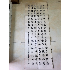 沈鹏】书法对联_字画书法_字画斋【7788红宝书】