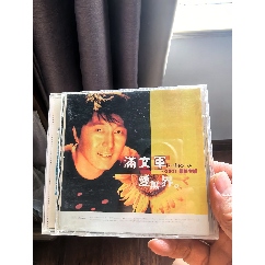 1994年星河唱片版杨钰莹-茶山情歌（单碟装）CD_音乐CD_旭日收藏馆