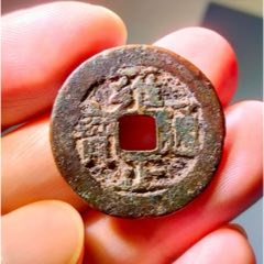 雍正通宝泉局_雍正通宝_方中取圆【7788红宝书】