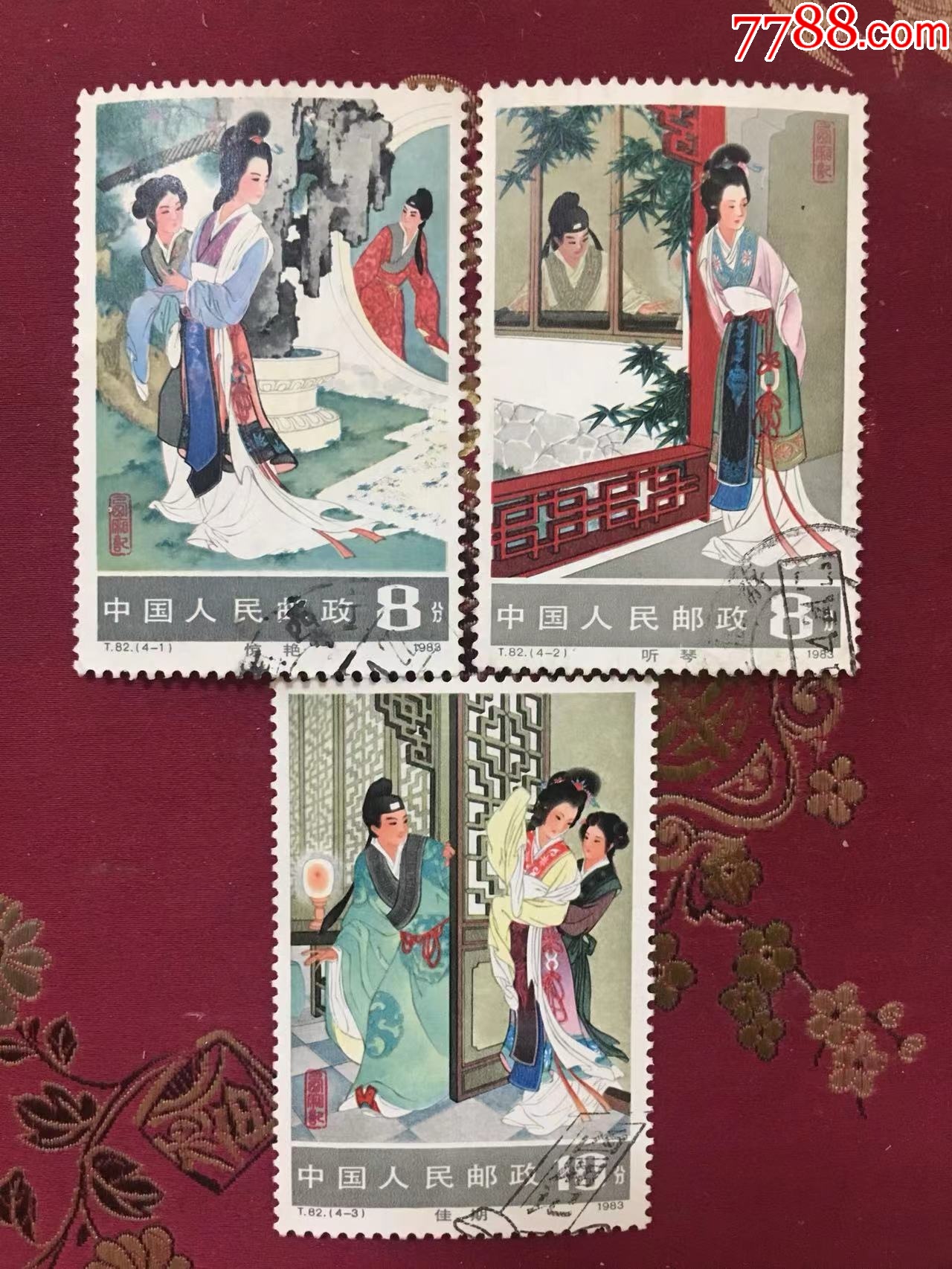中国切手　西廂記　T82 1983 83年T82《西厢记》信销票三枚（顺戳）-T字邮票-7788旧书网