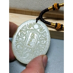 32克明清时期兽面纹和田玉玉牌子一个-和田玉-7788红宝书