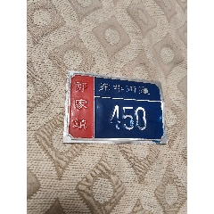 七八十年代出口创汇铜胎掐丝珐琅彩蝴蝶（三）_其他景泰蓝/珐琅_知足常