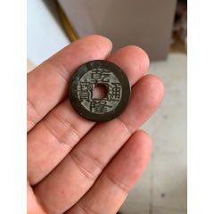 乾隆宝福24.9-乾隆通宝-7788旧书网