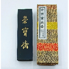 H20801中国徽墨老胡开文墨厂富贵一品墨条_墨_胶东泉庄【7788旧书网】