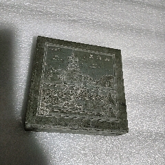 老砚台 五台山风景石砚，带盖，手工雕刻，石质厚重12-3.4CM-￥150 元_砚台_7788网