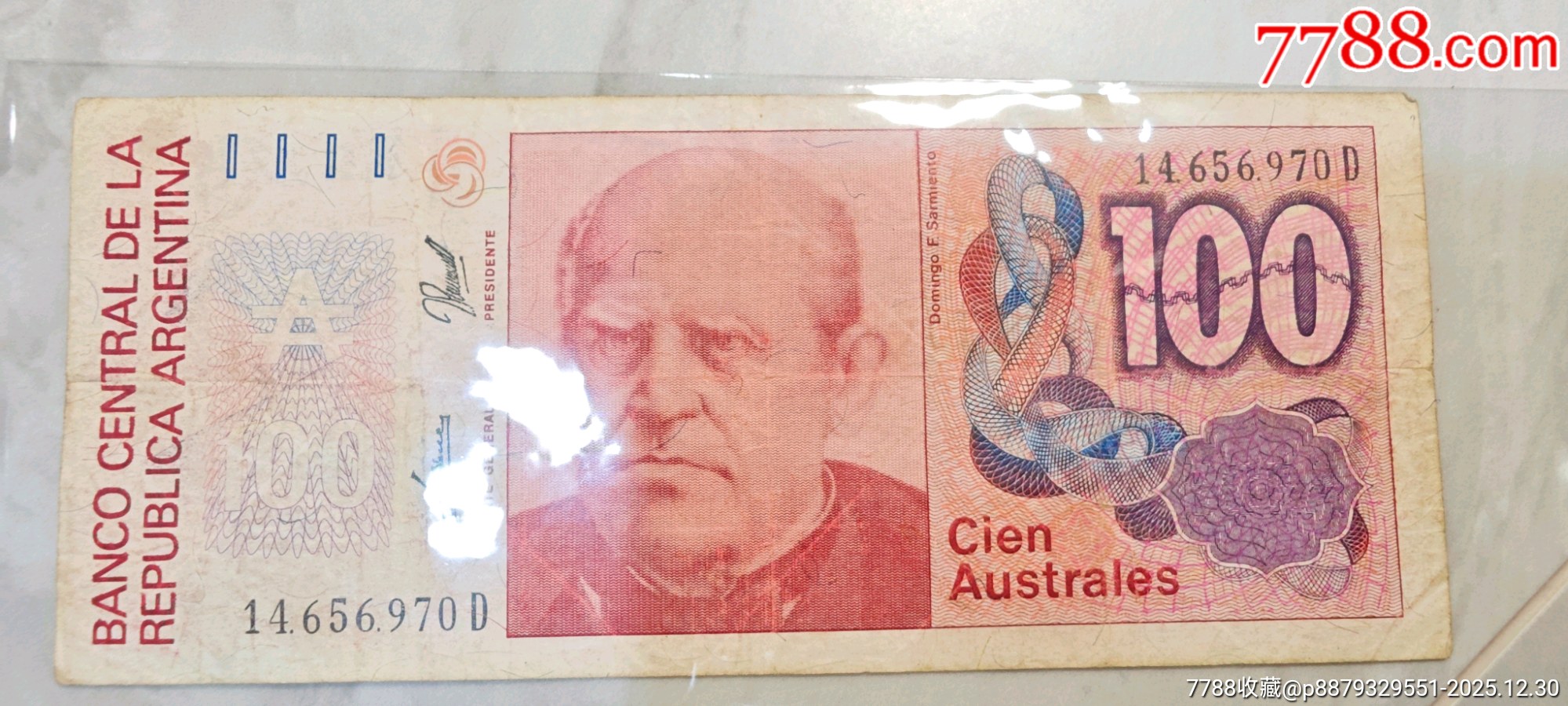 外国纸币-阿根廷钱币-7788棋牌玩具