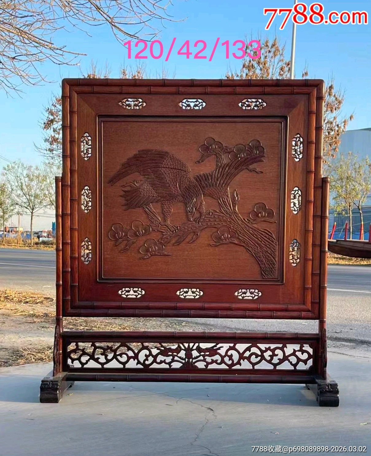 HT741 時代物 天然木 欅造 木瓜透彫文 長方箱 幅38.7cm 重765g・欅箱 