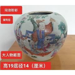 晚清同治粉彩贡盘清粉彩瓷器_旧瓷器_九龙盛世收藏【7788旧书网】