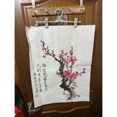 印刷】《宫本武藏枯木鸣鵙图》7212书画挂轴日本回流字画工艺画_花鸟