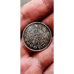 云南省造双旗半圆银币一枚（精美品）_云南双旗银元_普通藏品店【7788