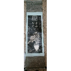 西安碑林全集拓片_字画碑贴_文一轩【7788红宝书】