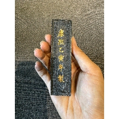 胡开文徽墨；屯溪徽州胡开文制10cm_墨_廊坊收藏【7788旧书网】