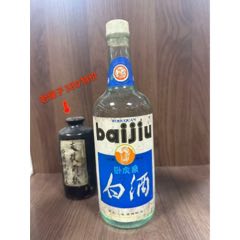 80年代交杯牌五粮液：喝品今日特价：3500_老酒收藏_迎福堂酒业【7788红
