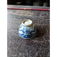 大明嘉靖年制青花龙纹官窑瓷片_青花瓷_玩古怡情【7788旧书网】
