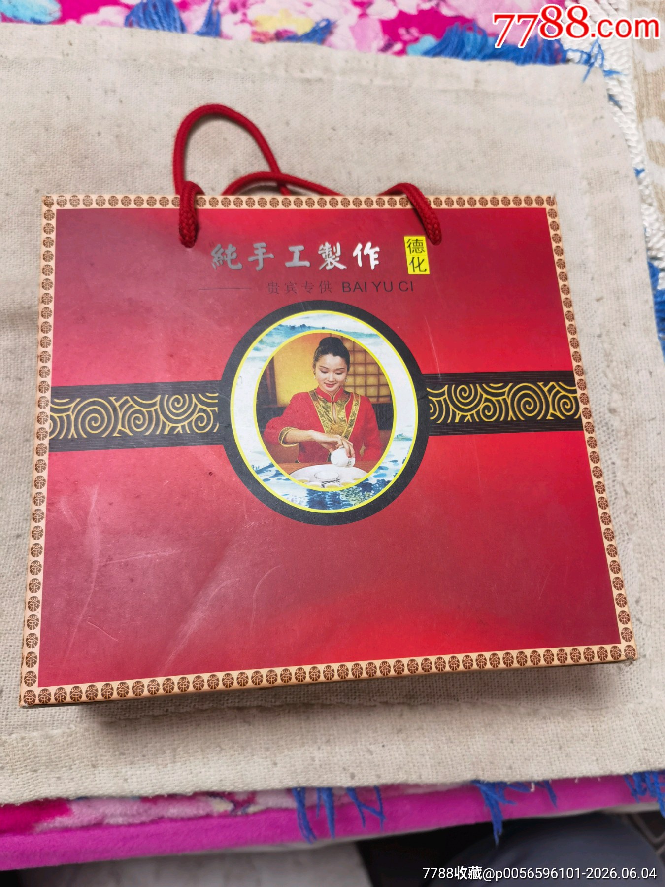 德化的老的茶具一套-套装茶具-7788青田石