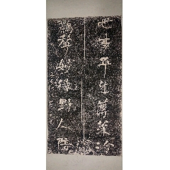 西安碑林全集拓片_字画碑贴_文一轩【7788红宝书】