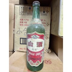 2005年52度水井坊酒满品好：特价1瓶650_老酒收藏_迎福堂酒业【7788红宝书】